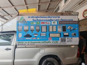 สติ๊กเกอร์ติดรถ 3M