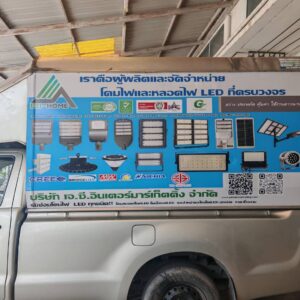 สติ๊กเกอร์ติดรถ 3M